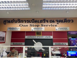 timeline_25660204_123306