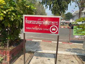 timeline_25660204_124930