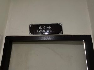 timeline_25660204_125238